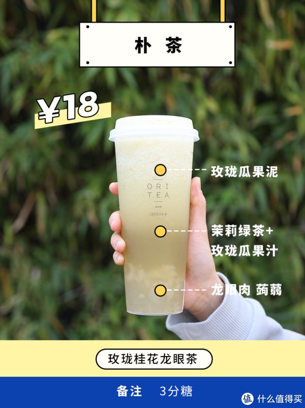  拼单|17杯好喝的冬季奶茶，向你发来拼单邀请