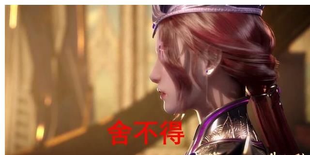 送出|斗罗111集：比比东送出头部魂骨时，请注意菊斗罗的表情，很真实