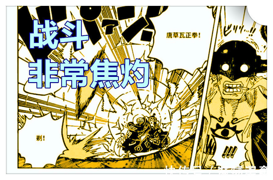 恶魔果实|海贼王,福兹弗曾被贝克曼和拉奇鲁吊打,橡胶果实是香克斯的计划
