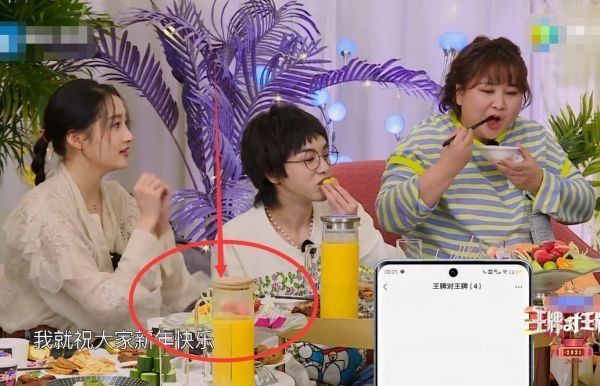 华晨宇|王牌茶话会别人面前都摆串儿，谁注意关晓彤吃啥？懂了啥叫自律