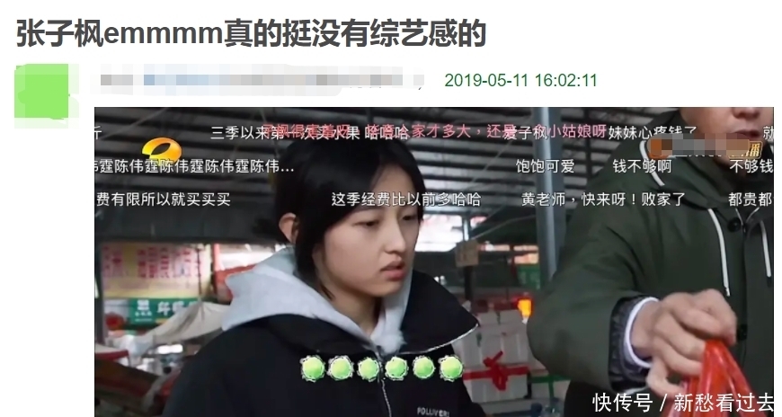 学校|张子枫被疑不爱去学校？自曝在校压力大，难怪她愿意待在《向往》