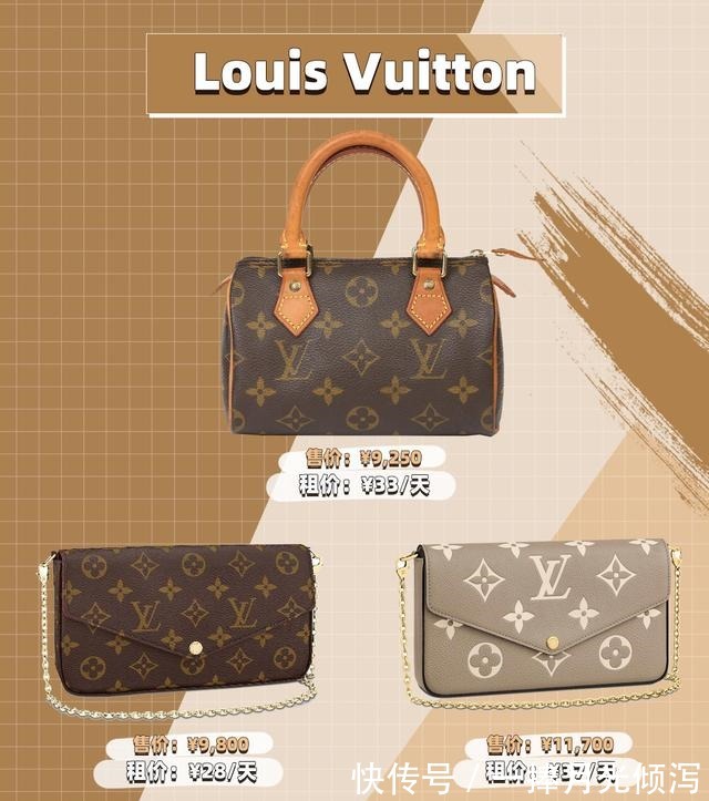 包包 LV 保值款包包TOP15, 选它就对了