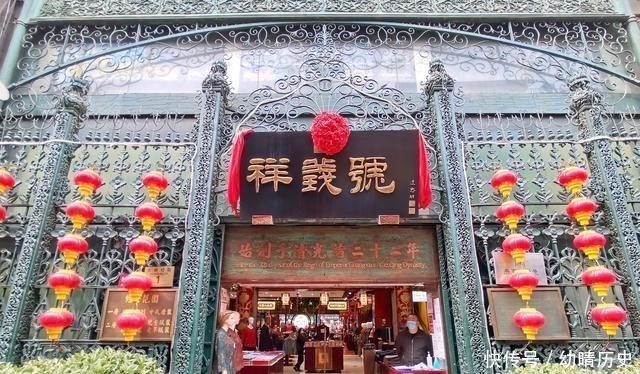 名字|历史上最有名的一条街,百年老字号云集于此,但名字你可能念不对