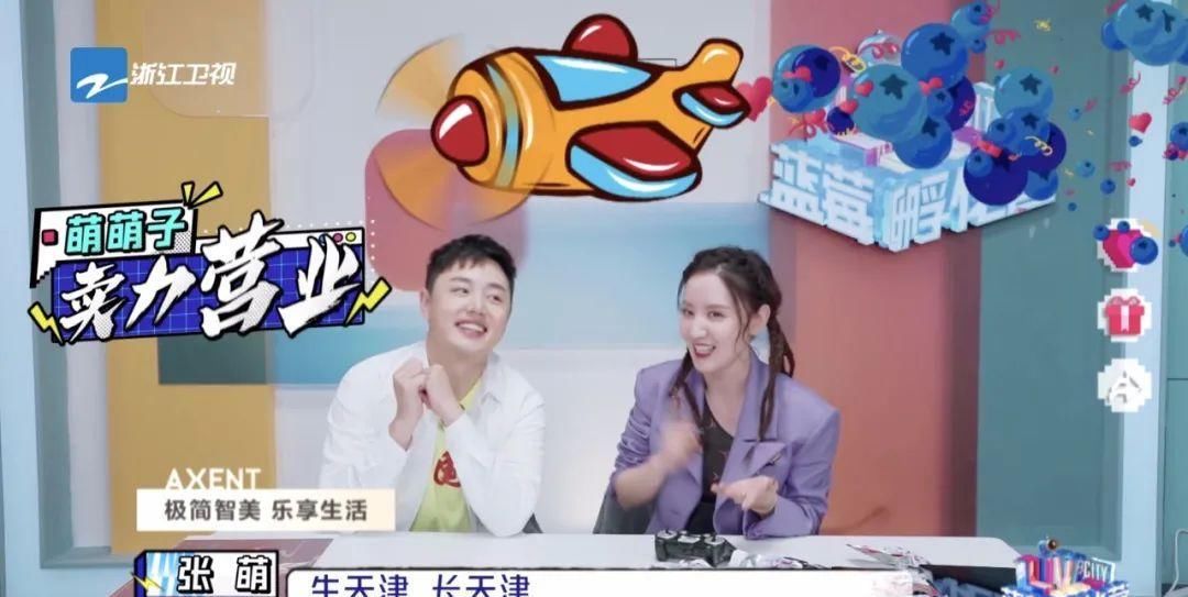 培养|“国货”开启在线营业新赛道，《蓝莓孵化营》在传承中培养“无界”主播