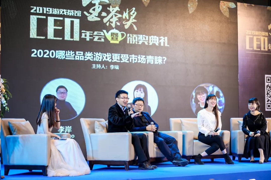 游戏|游戏茶馆2020金茶奖颁奖盛典暨CEO年会 即将重磅来袭
