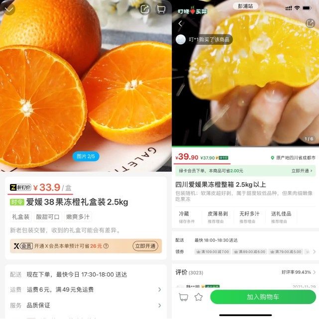 侯毅|盒马CEO回应“斩钉价”称：意为斩钉截铁地降价，从未进行过价格战，但有价格战的能力