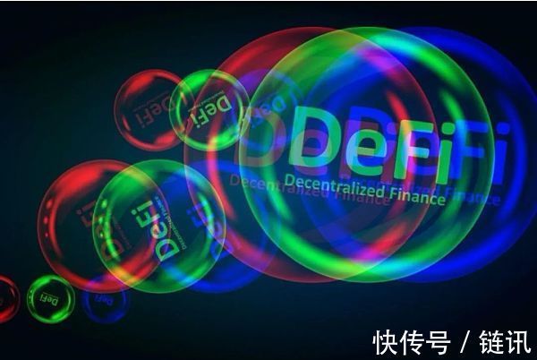 风险|成都链安:除了黑客攻击DeFi还存在哪些安全风险与挑战?