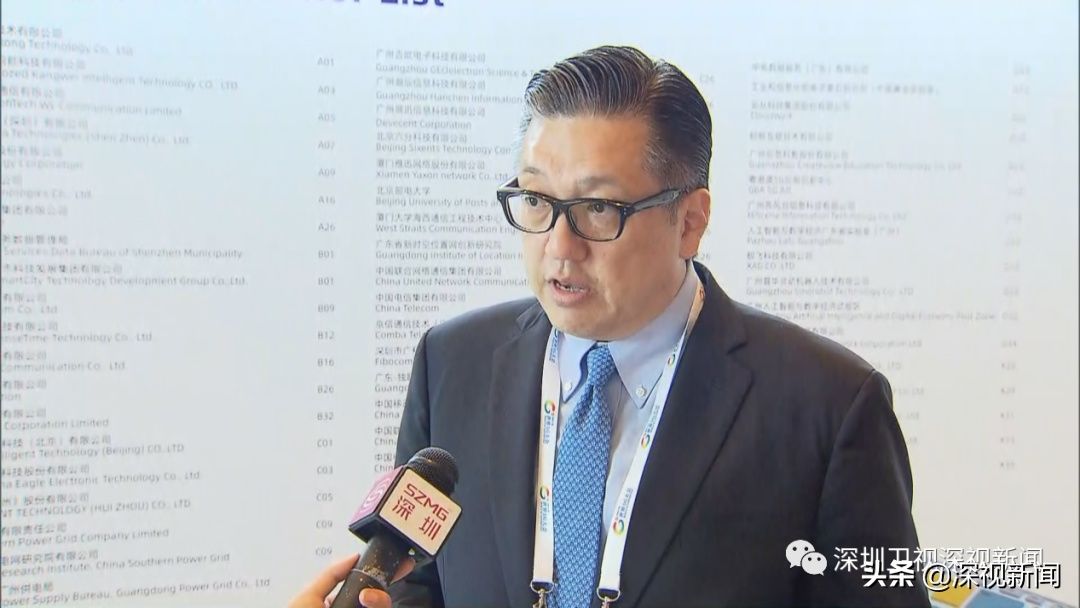 宝安|探营世界5G大会深圳馆，深企最新5G成果亮相