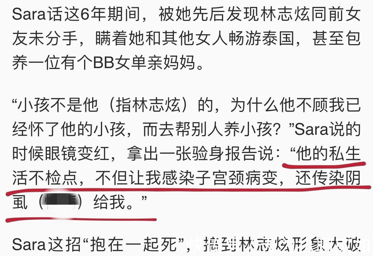 從2米高臺(tái)摔落仍堅(jiān)持錄節(jié)目,這么賣命是敬業(yè),還是為還風(fēng)流債?