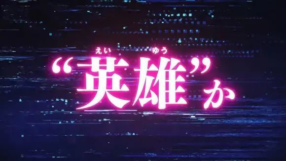 骑士|假面骑士100周年纪念骑士公开,有种假面骑士02的既视感