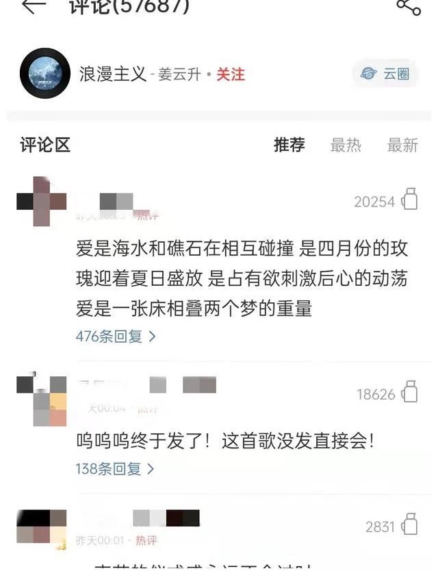 姜云升很红，但那和Hip-Hop有什么关系？