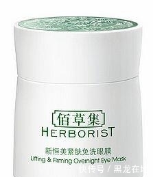 快速去黑眼圈用哪些眼霜眼膜？2021去黑眼圈眼霜眼膜排行榜