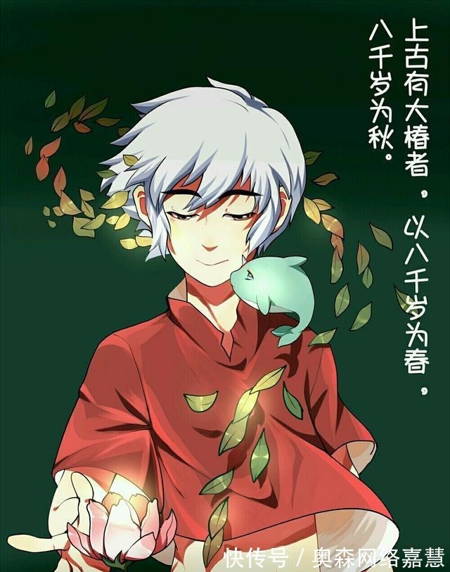 庄子|大鱼海棠背后的十个文化梦