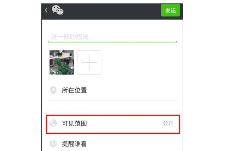 你每设置一个“好友分组”，就给自己戴上了一层面具