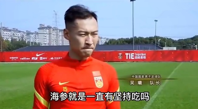 越南队|破案了!吴曦躲球原因曝光,前国脚球员8倍镜还原,给出确定答案