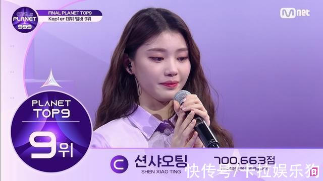 999大結(jié)局，沈小婷差點無緣出道組，韓國人玩不起