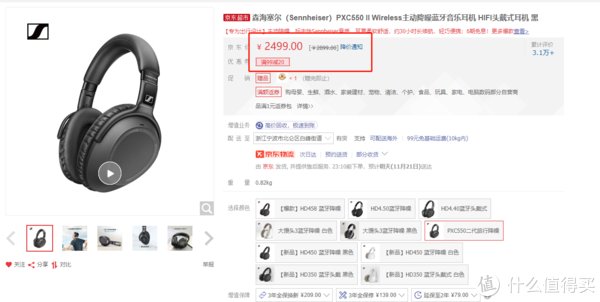 亚马逊|黑五亚马逊超值数码清单，让你闭眼抄作业！