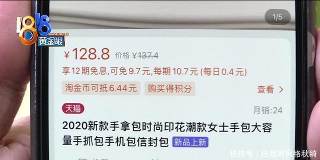 一百多买包怀疑是假LV,掌柜承认是“高仿”