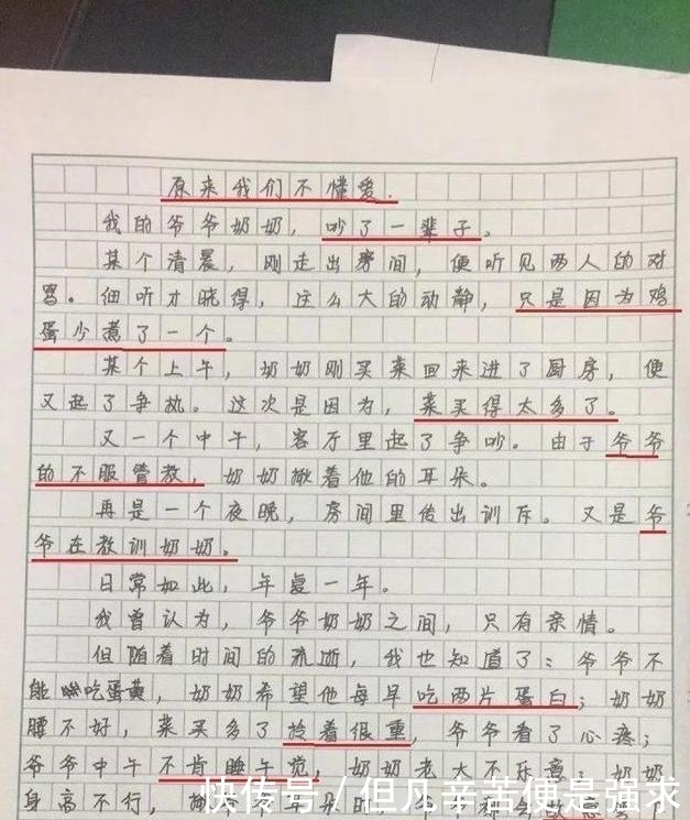 培养孩子|14岁女孩“一封情书”火了，网友：我活了30年还没她看得透彻