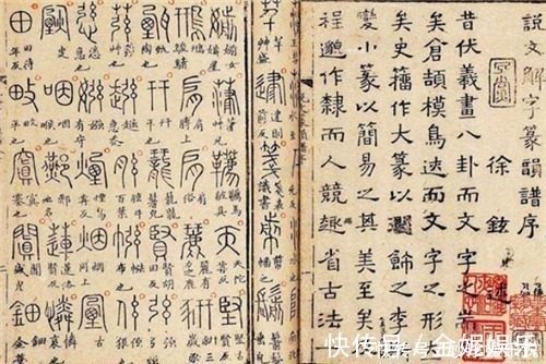 汉字简化方案!我国笔画最少的4个字,每个都只有短短一笔,很多人一眼就认错了