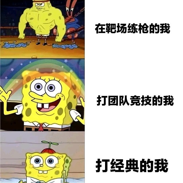 |搞笑趣图:和兄弟玩游戏时VS和妹子玩游戏时……