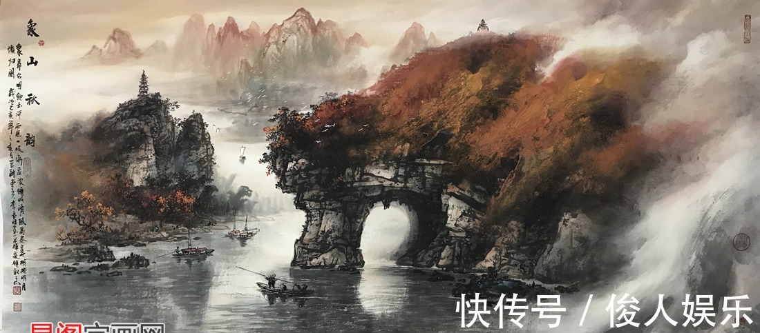 山水画!画家李长田 师法张大千 当今彩墨山水画领军人物