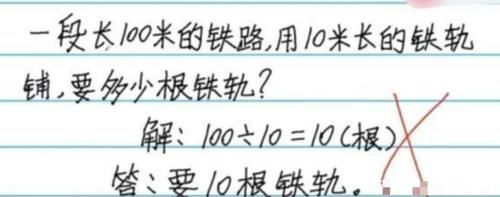 “哪错了？”小学生算100÷10=10被打叉，家长不服遭反怼：真不对