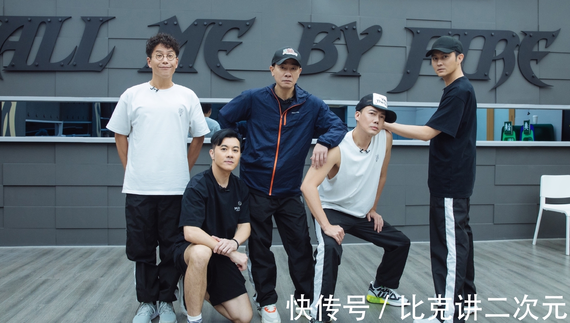 哥哥們|《披荊斬棘的哥哥》：陳小春組排名第4，瑞奇、麥亨利成功轉(zhuǎn)會(huì)