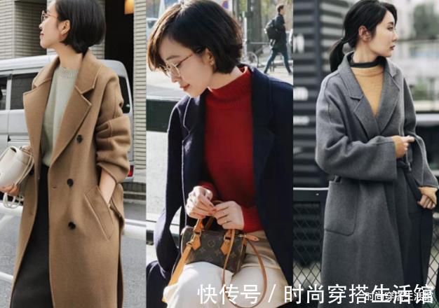 搭配|为什么你的大衣穿不出高级感?这几组搭配时髦又保暖,你买了吗