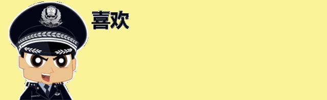 单人|一条链接16666元网购一不小心就中招