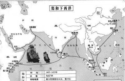 西洋|比郑和更早下西洋的人,曾到过澳大利亚,却不被西方认可