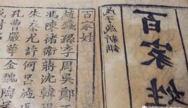 大官|中国有5730个姓氏,但姓这7个姓的人,祖上一定是大官