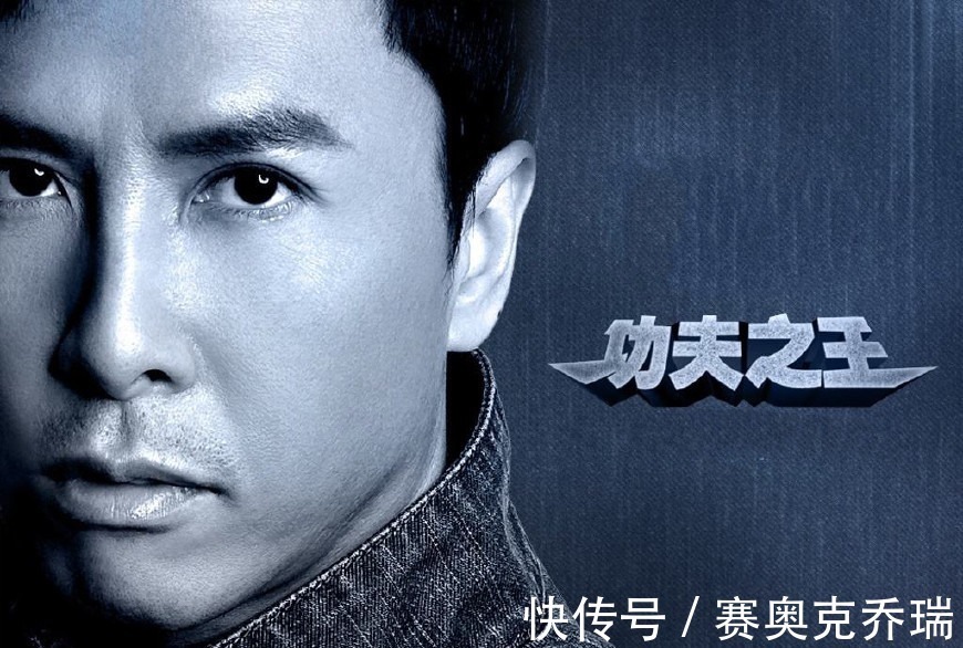 李小龍|甄子丹如此評(píng)價(jià)李小龍，他的功夫已經(jīng)超越李小龍和泰森？