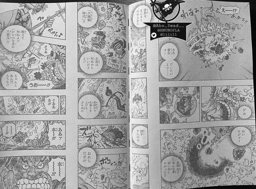 乔伊波伊|海贼王1040话,罗制造出隔音空间,四皇大妈败北,象主是乔伊波伊伙伴