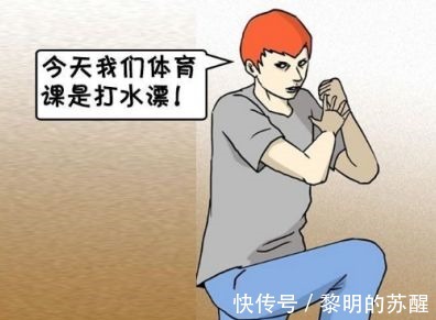 |搞笑漫画学校有个土豪金帅哥学生是什么体验