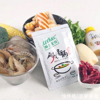 这道懒人麻辣香锅，我一年四季都想吃