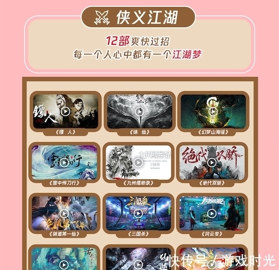 腾讯视频|继续开发《斗罗大陆》《斗破苍穹》!腾讯视频2021动漫年度发布会举行
