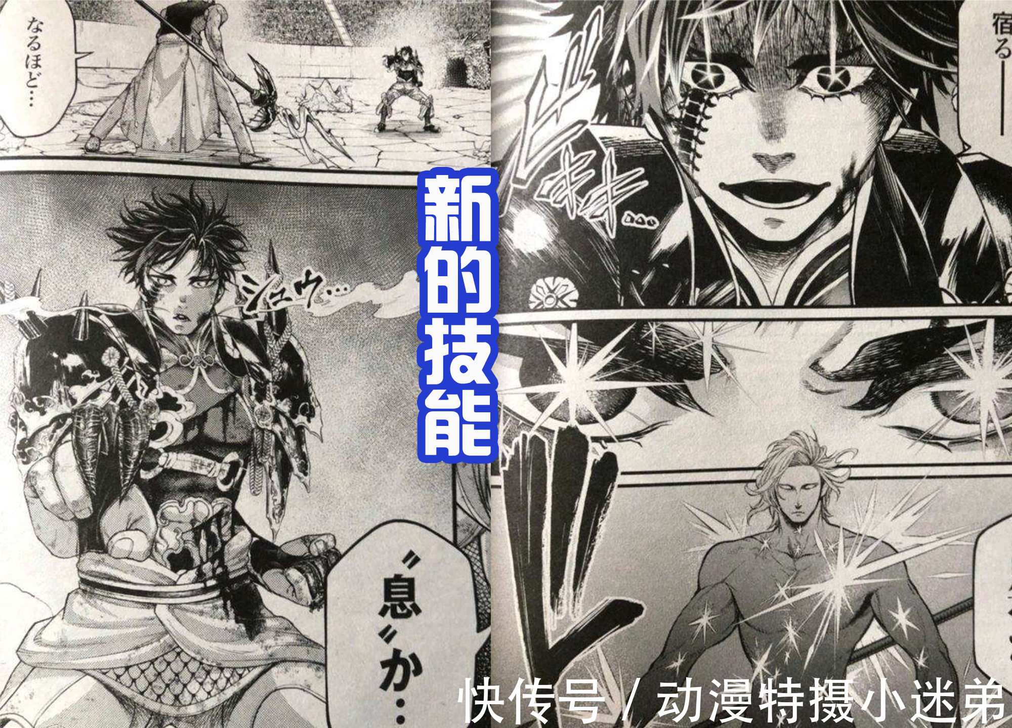 蚩尤|女武神58话,始皇帝使出矛和弩,成功压制冥王,能反击吗?
