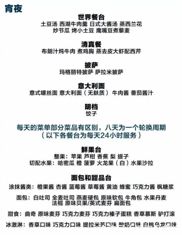 犯规|杀人式犯规!武大靖险被冰刀割喉,国人都被他激怒了!