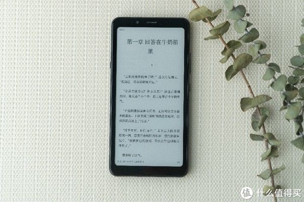  海信|2020总结 - 有了Kindle，为什么还入手海信A5 Pro