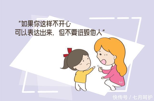 爹妈|把握孩子顶嘴期，爹妈学会说这3句话，孩子不会没出息