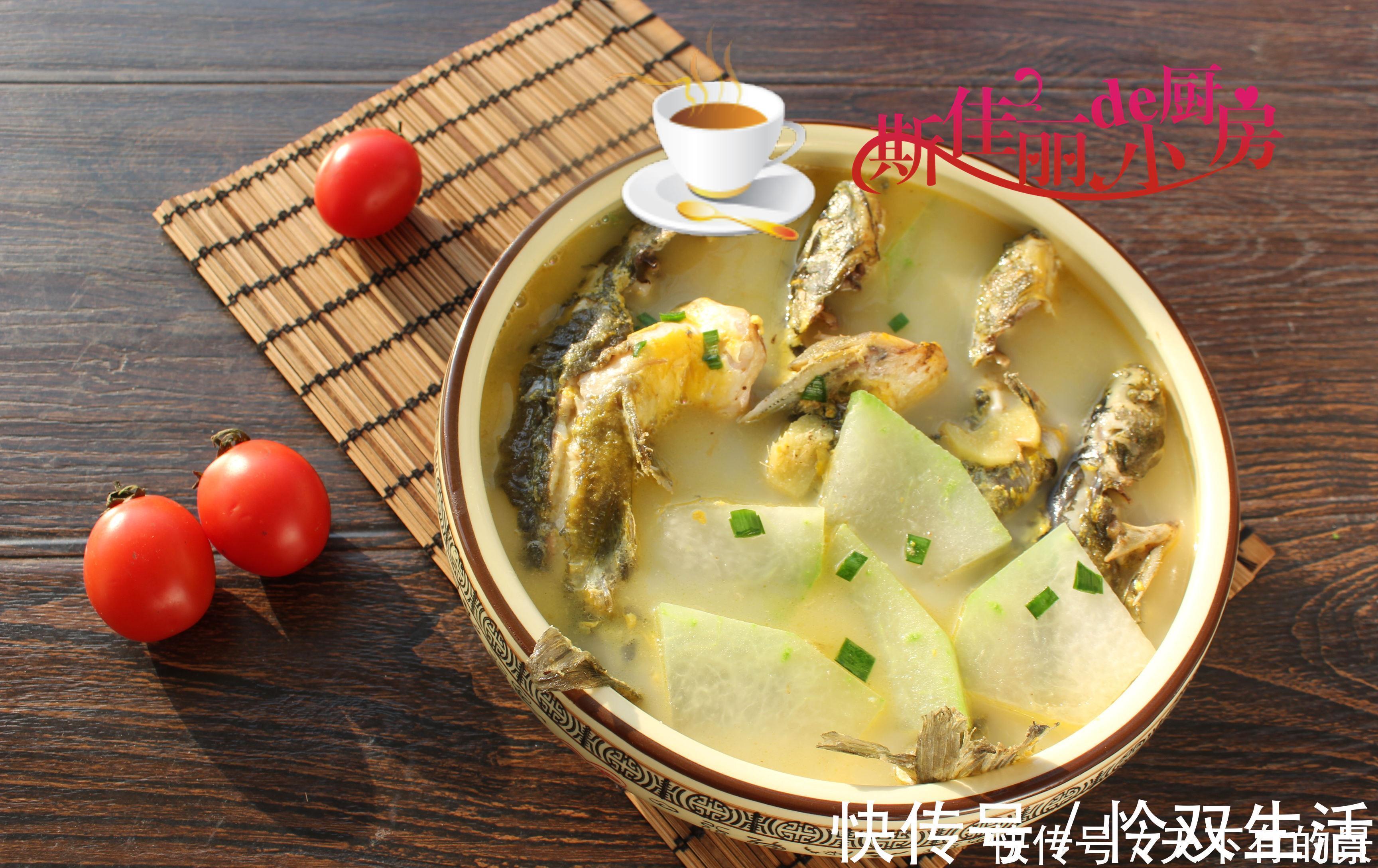 孩子|鱼和冬瓜绝配,简单一炖就特鲜美,孩子爱吃猛长个更聪明总吃不腻