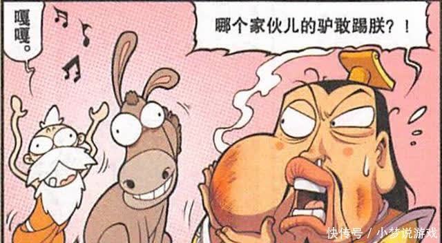 “超级八仙”的能耐有多强?即使是帝哥被打,也不敢有丝毫怨言!