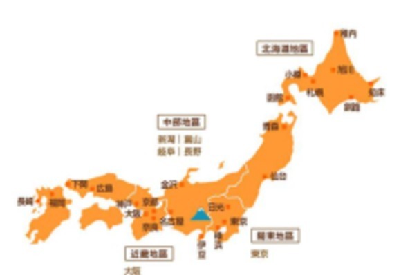 中国全称是“中华人民共和国”,日本的全称是什么?你一定猜不到