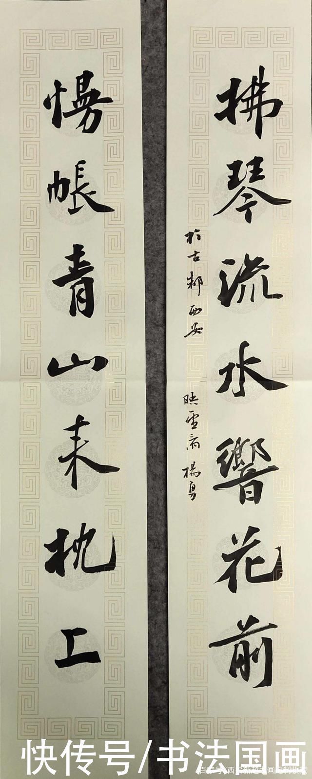 传家有道$高端书法对联定制《传家有道》,国画收藏《鸿运当头,源远流长》