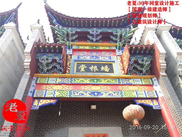 设计|不忘初心:祠堂效果图设计方案,祠堂建筑结构图设计,宗祠水电图设计