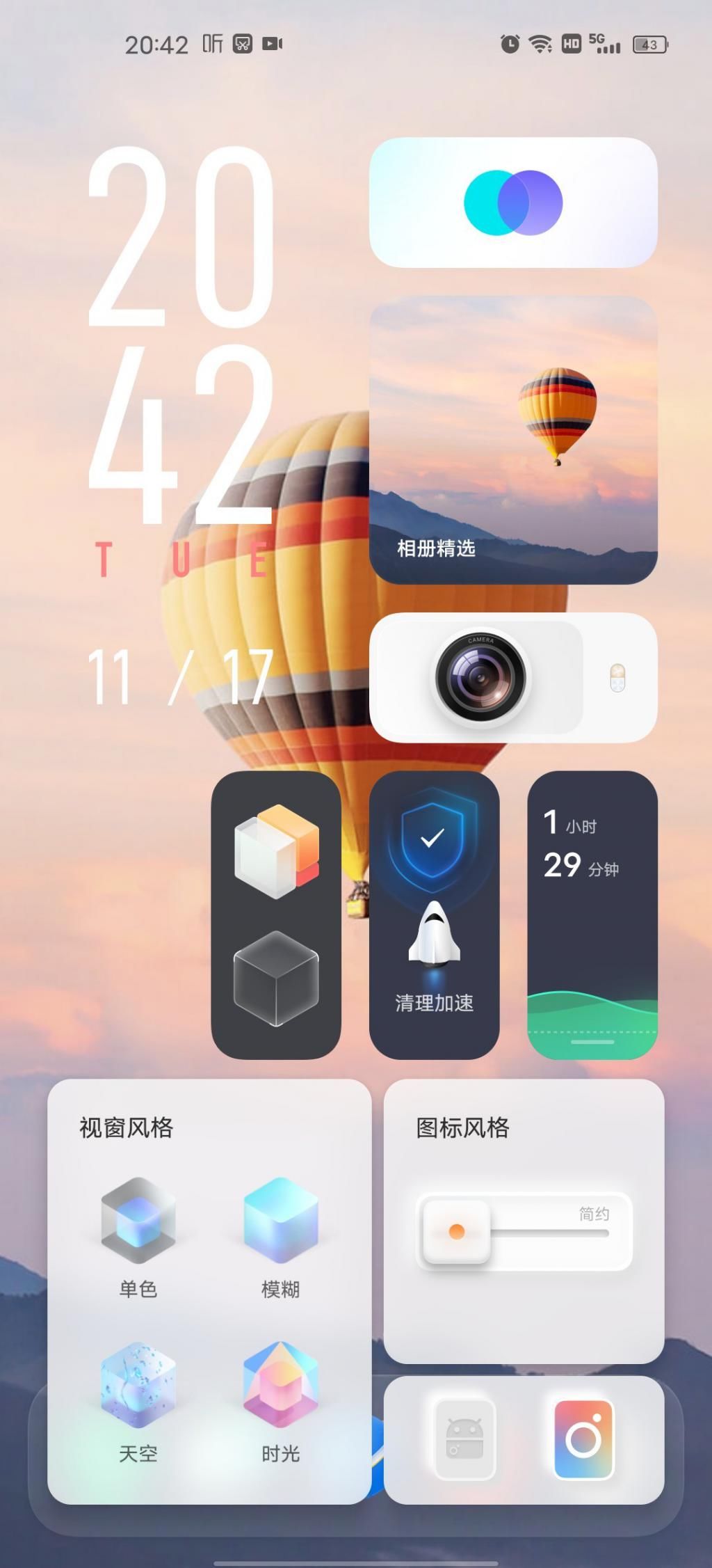 新系统OriginOS|vivo旗舰新机或拥有两大首发，压轴之作果然用料很猛