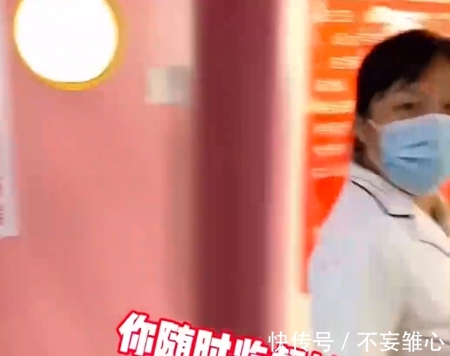 告状|妻子孕检老公疯狂向医生告状，在医院过道偷吃烤肠被医生“教育”