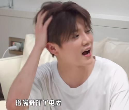 鹿晗|黄渤给张艺兴出气,刚见面就给鹿晗下马威,还好有节目组圆场