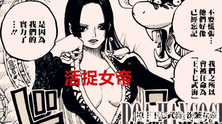 德雷克|海贼王1037话：克比想要晋升成为中将，他必须要完成这两件事才行